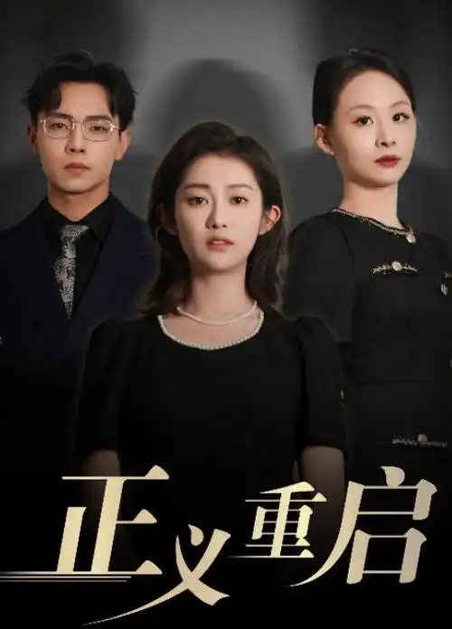 《觉醒年代》排行条配图
